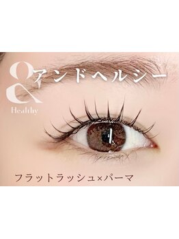 ナチュラル上品な目元にしたい