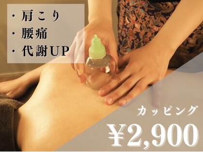 マルテン(maruten)の写真