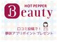 夢咲サロン 久留米南店の写真