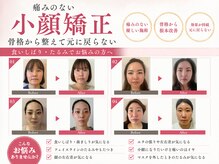 ユルフワ サロン(yurufuwa salon)の雰囲気（頭皮から引き上げる小顔調整◎首も緩めるので肩周りも軽くなる！）