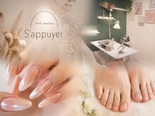 サピュイエ 銀座店(S'appuyer)
