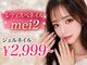 レディスペネイル メイニ 名駅東口(Redispe nail mei2)の写真