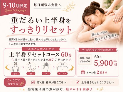 シャンティ(SHANTI)の写真
