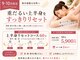 シャンティ(SHANTI)の写真