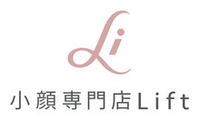 リフト 銀座(Lift)