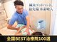スプーノ 神楽坂(Spoonno)の写真