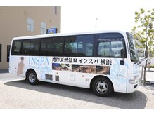 インスパ横浜(INSPA)の雰囲気（横浜駅西口,東神奈川駅,みなとみらい方面。無料送迎バス運行中♪）
