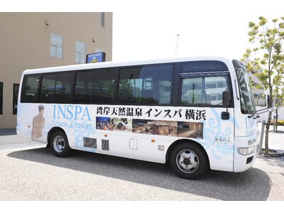 横浜駅西口,東神奈川駅,みなとみらい方面。無料送迎バス運行中♪