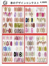 ディーネイル 天王寺(D-nail)/'23年春コンテスト！全40種¥4950