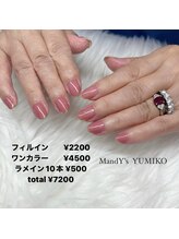 マンディーズ(MandY's)/秋/ワンカラー/ラメ/着物