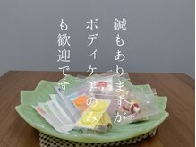 ホグステ/店名にはりきゅうが入ってますが