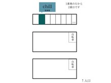 チル(chill)の雰囲気（駐車場はこちら）