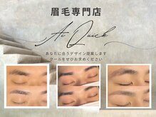 アイクイック 亀戸店(Ai Quick)の雰囲気（毛流れ矯正眉毛パーマ+眉毛ワックス【亀戸/ハリウッドブロウ】）