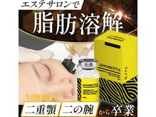 トータル ビューティー プロデュース ドール(Total Beauty Produce Dour)の雰囲気（『レモンボトル』頬のいらないお肉やフェイスラインをスッキリ！）