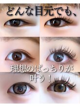 スパイス 梅田茶屋町店(Spice)/ダブルフラットラッシュ