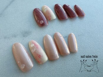 ミン(?min)/定額　5,500円コース