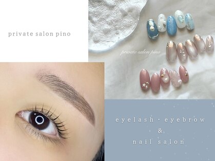 ピノ(pino)の写真