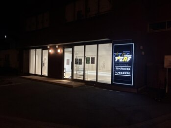 スタジオ ティーズアールエフ(STUDIO T’zRF)の写真/初心者歓迎!一人ひとりに合わせた指導でしっかりサポート◎楽しく汗を流して心も体もリフレッシュしよう♪