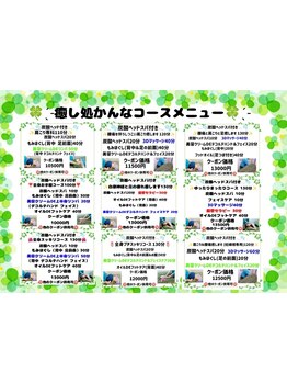 首・肩のつらさを改善したい