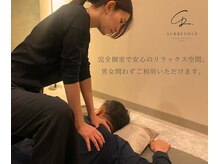 サレンダー(SURRENDER)