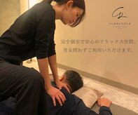 サレンダー(SURRENDER)