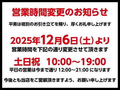 ワンラブネイルズ 池袋店(One Love Nails)の写真