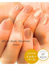 エッコネイル 京橋店(ecco nail)/イエベ