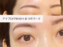 ミンクスタイル 浜松町店/