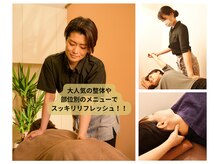 極 海浜幕張店の雰囲気（個室での施術はゆったりお寛ぎ下さい♪）