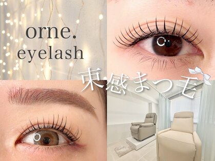 オルネ(orne.)の写真