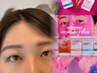 【NEW】眉スタイリング×フェイスワックスマスク×選べるパック付き♪￥14,600