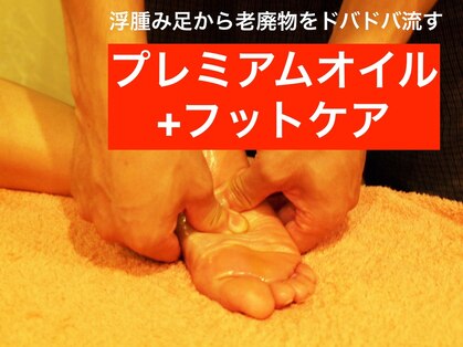 整体マッサージ処 勇唄の写真
