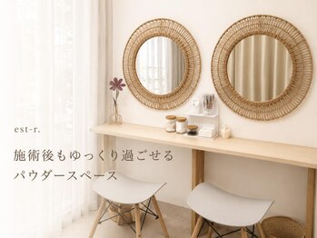 エストアール 博多口店(est-r.)/施術後のメイク直しも快適