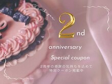 メイス 福井店(MEIS)