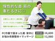 東三国わだち整骨院の写真