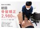 茨木いで整体院の写真