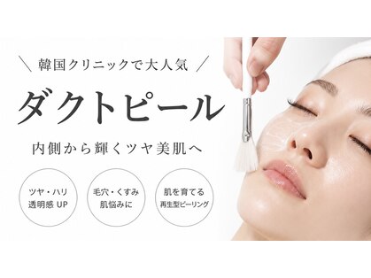 ミラ 中央林間(mira)の写真