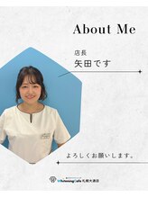ホワイトニングカフェ 札幌大通店(WhiteningCafe) 矢田