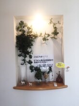 メナードフェイシャルサロン 光の森/お気軽におあがり下さい（＾＾）