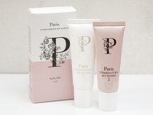 ブロッサム ひばりヶ丘店(Blossom)の雰囲気（7種のハーブで肌に刺激の少ない商材を使用◎目元に優しい♪）