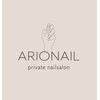 アリオネイル(ARIONAIL)のお店ロゴ