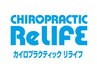 【4周年記念感謝クーポン♪】首肩、腰痛改善コース 90分 3300円