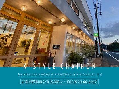 K-STYLE CHAINON【ケースタイルシェノン】