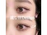 【LEDエクステ】下まつ毛LEDエクステ30本￥4500