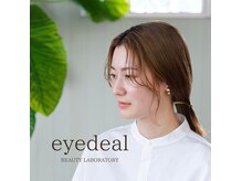 アイディアル(eyedeal)