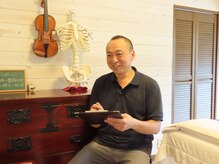整体いったんとこ/【柔和な主と】カウンセリング
