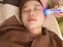 東気功整体院/引き締め小顔矯正