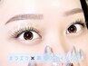 似合わせまつエク【140本】＋美眉スタイリング¥12900