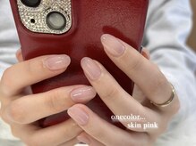 シエル(Ciel)/シンプルワンカラー