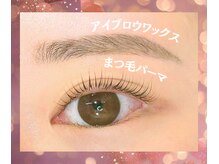 マーレ(Mare)/まつ毛パーマ